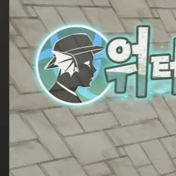 잠뜰 워터플래그