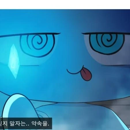 싸이클