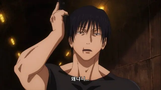 Profile image of 伏黒 甚爾