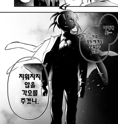 Profile image of 스즈키 이루마