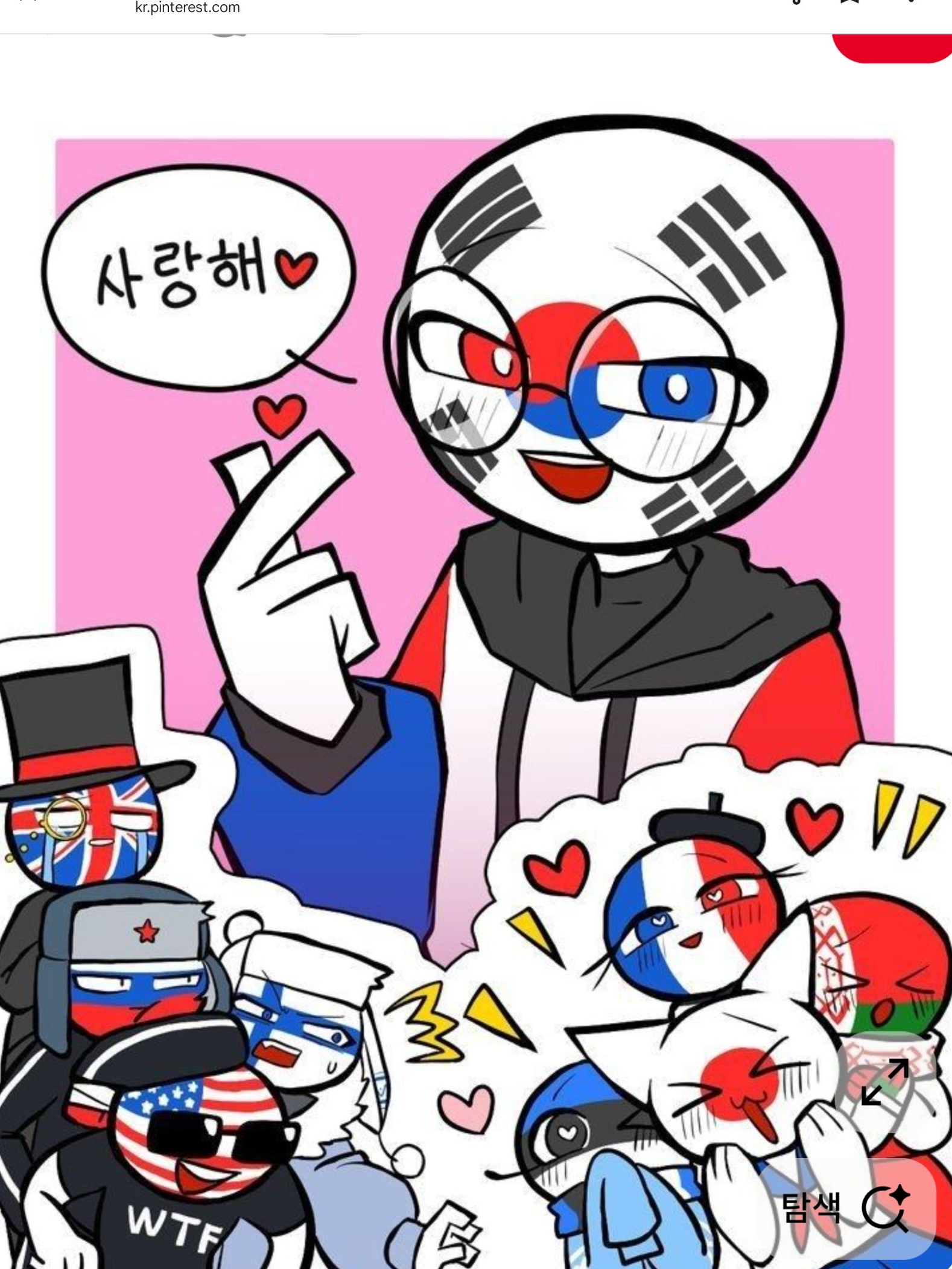 컨휴 남녀무리 대표 이미지