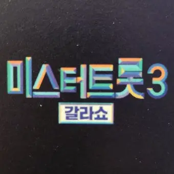 BiasedChunk9158의 이수연