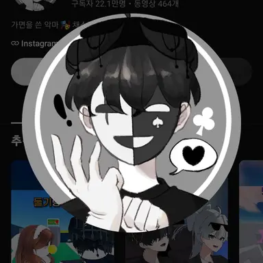 Profile image of 채스터