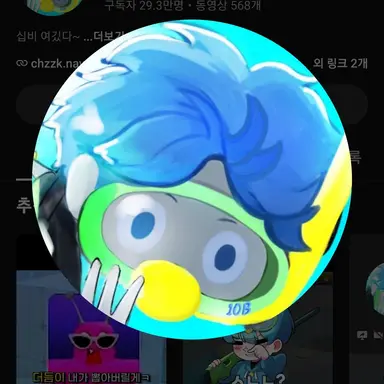 Profile image of 10B