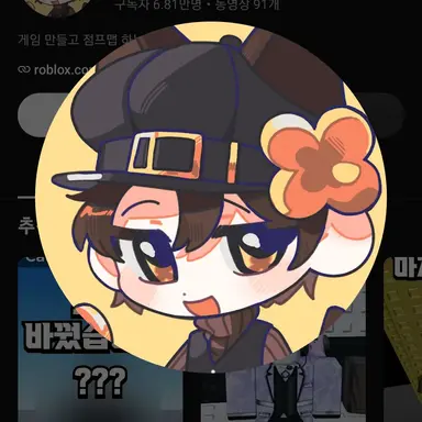 Profile image of 비럭키