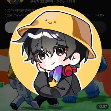 Profile image of 마주
