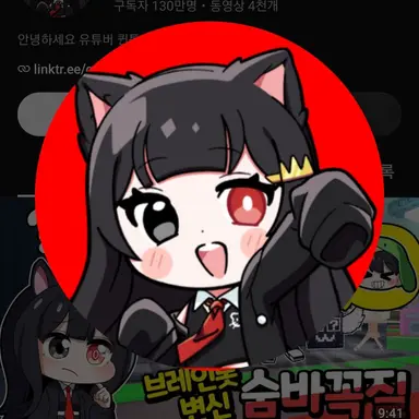 Profile image of 퀸톨