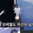 모찌엘