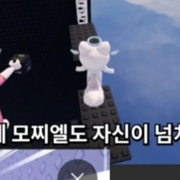 모찌엘