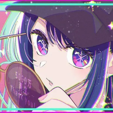 Profile image of 星野アイ