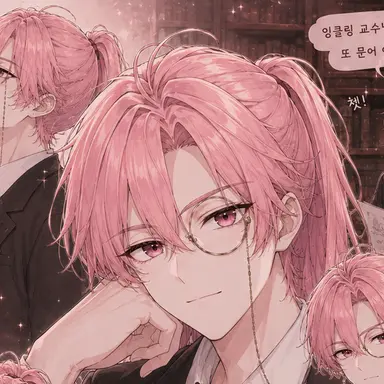 Profile image of 잉클링교수