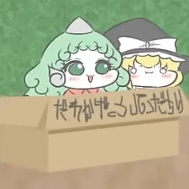 Profile image of あうん
