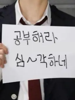 FirmTune3984의 밴드부 남여무리