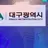 대구 ai