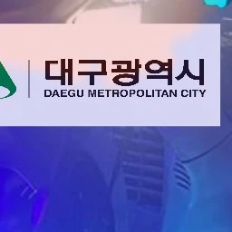 대구 ai