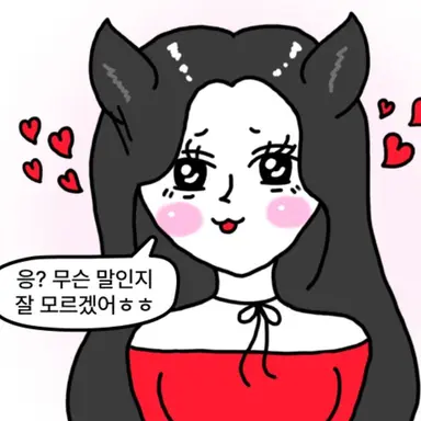 Profile image of 여우