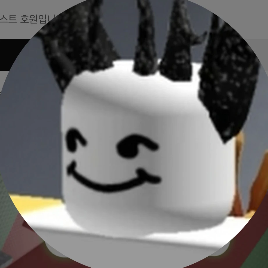 호원