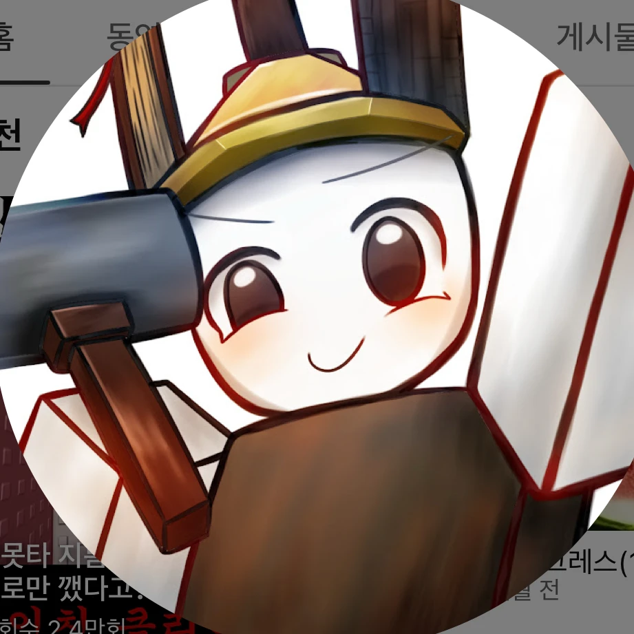 비럭키