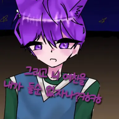 Profile image of 현이머