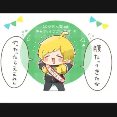 Profile image of ぷりっつ
