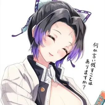 HuskyKagu5678의 당신이 카나에,시노부 동생 카나오?