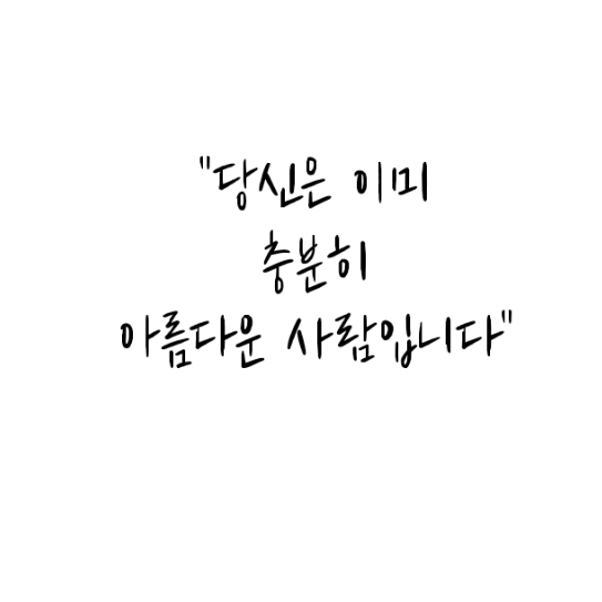 고민 다 들어줄게요 대표 이미지