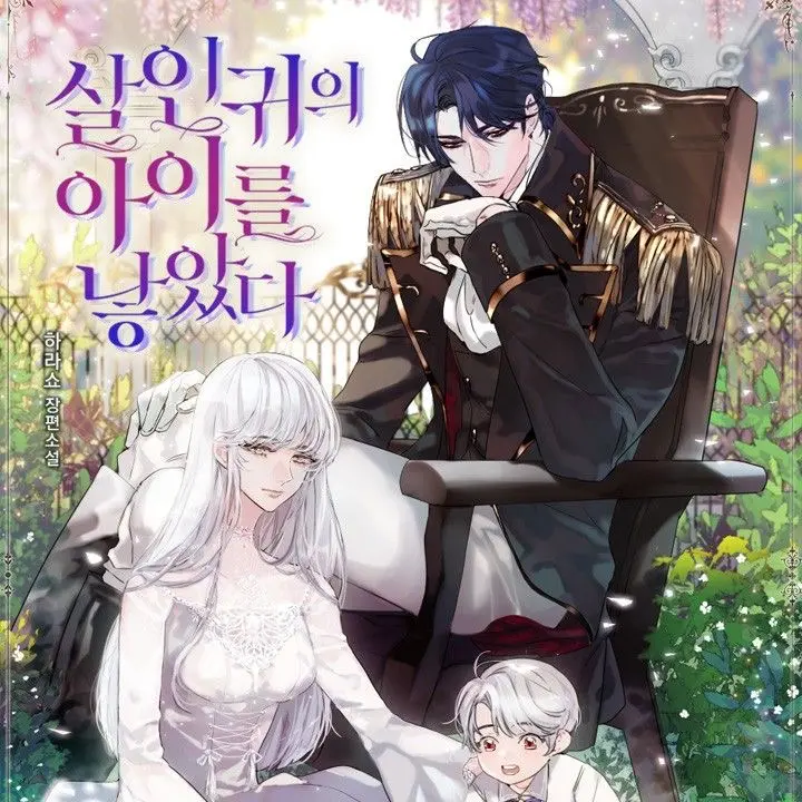 iru_7의 바스테르 카옌
