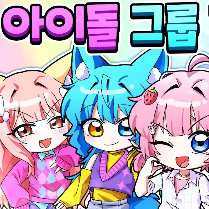 FuzzyWoman1633의 Lion Voice