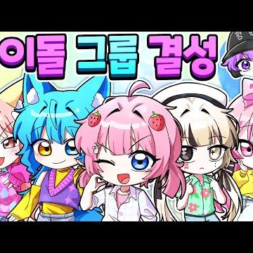 사자보이스 대표 이미지