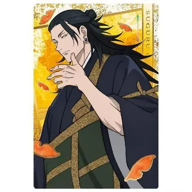Profile image of 夏油傑