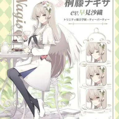 Profile image of 나기사