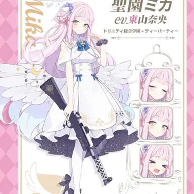 Profile image of 미카