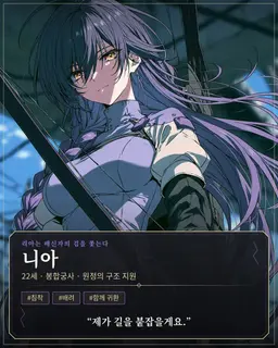 Profile image of 니아