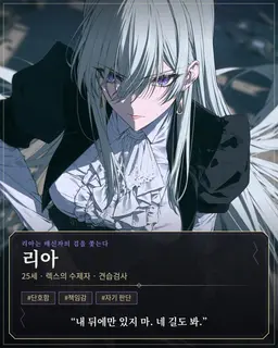 Profile image of 리아