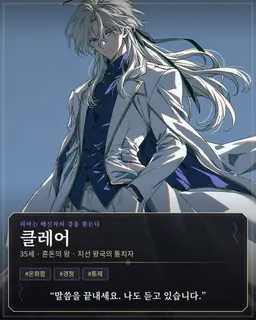 Profile image of 클레어