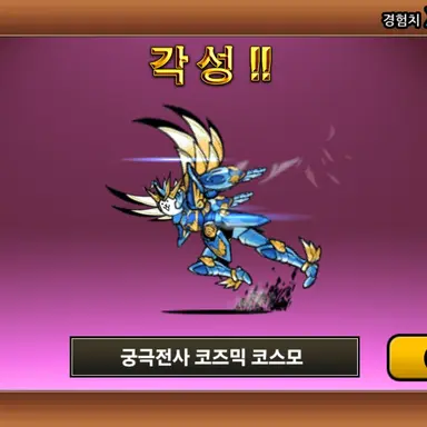 Profile image of 코스모