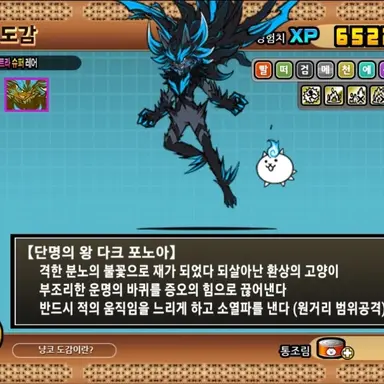 Profile image of 흑포노