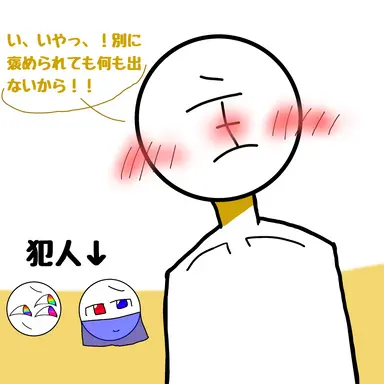 Profile image of うぬぷ