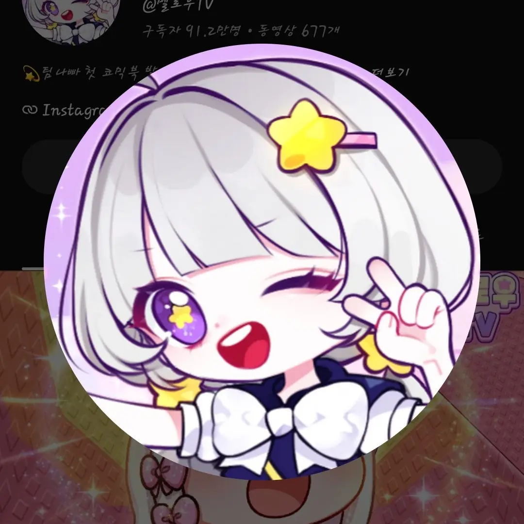 StoutOboe7451의 초능력 팀나빠 ㅇㅇ