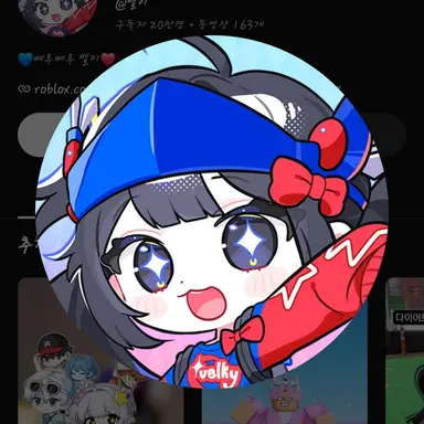 Profile image of 벨키