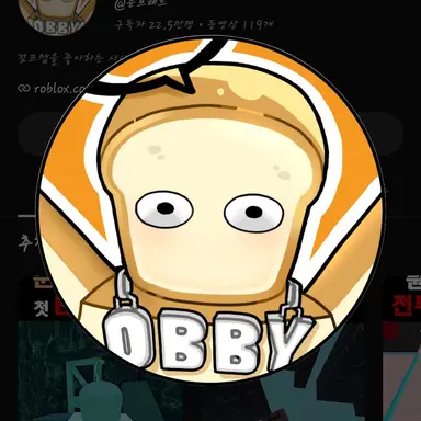 Profile image of 준브레드