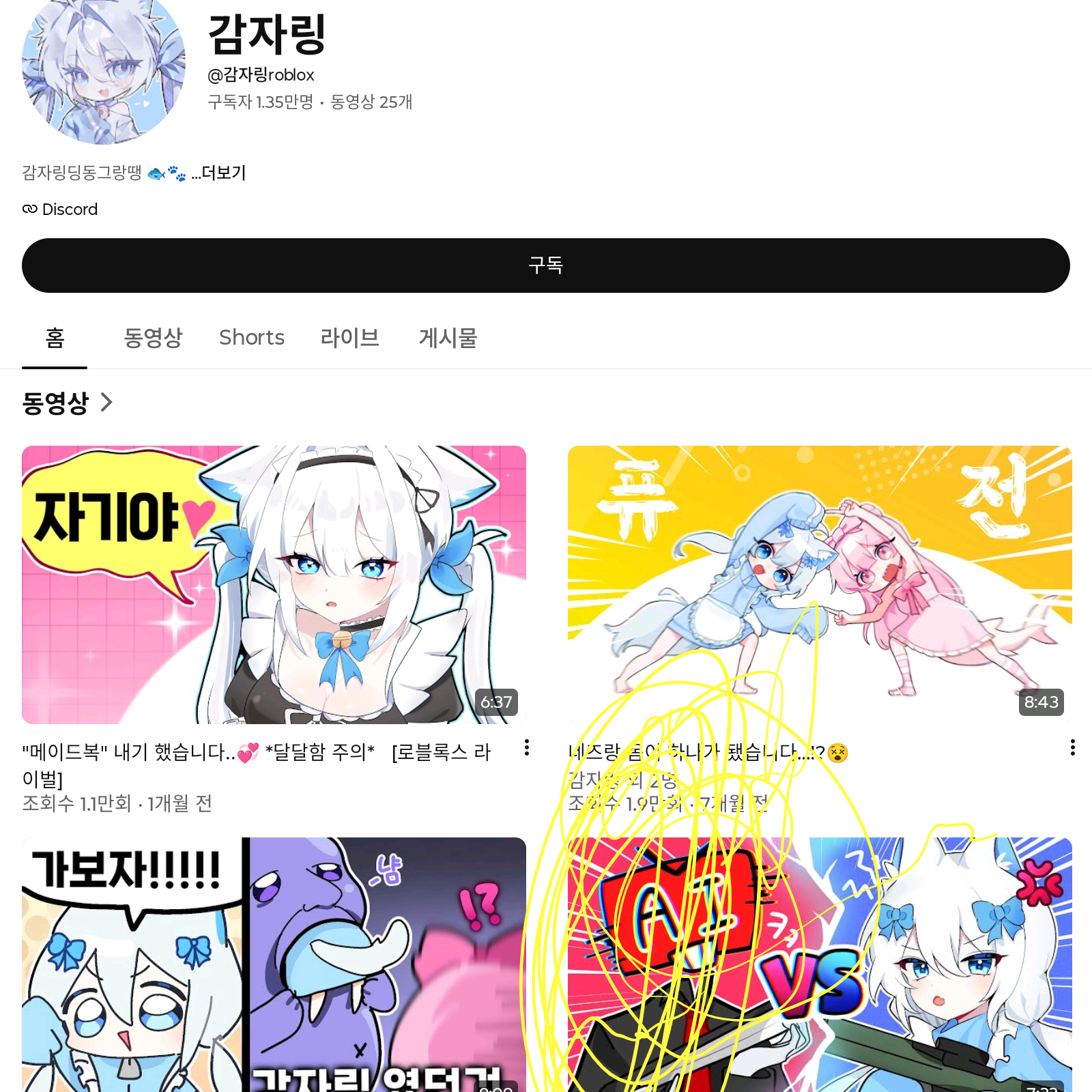 유튜버 파일럿 대표 이미지