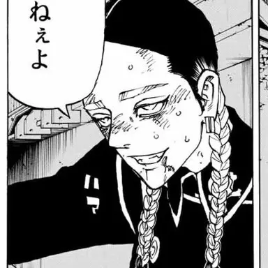 Profile image of 蘭