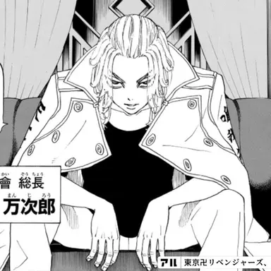 Profile image of マイキー