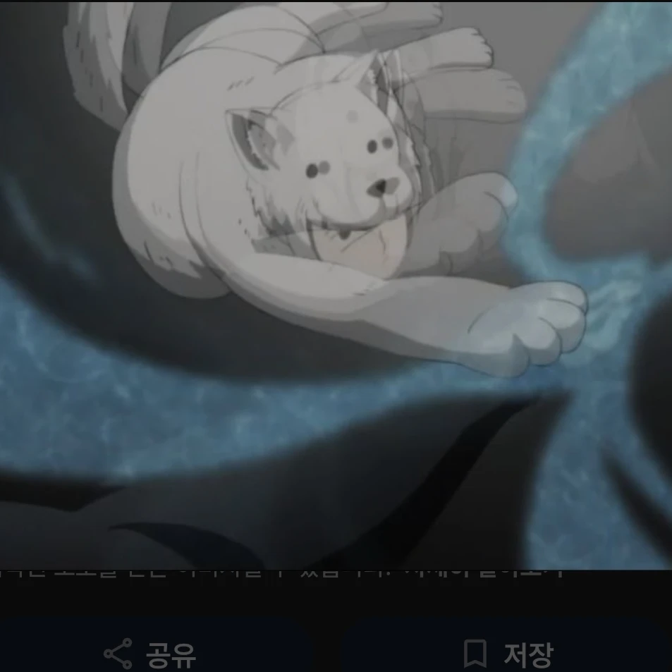 번견맨
