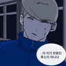 Profile image of 이민수
