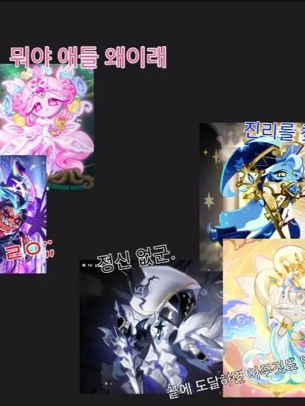 Blue2025-11-8의 단 몇칠만에 바뀌는법