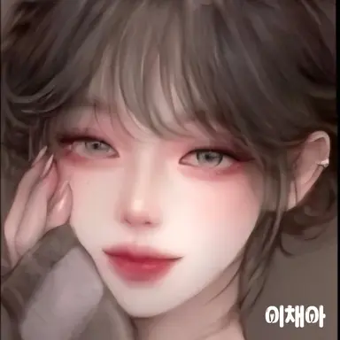Profile image of 이채아