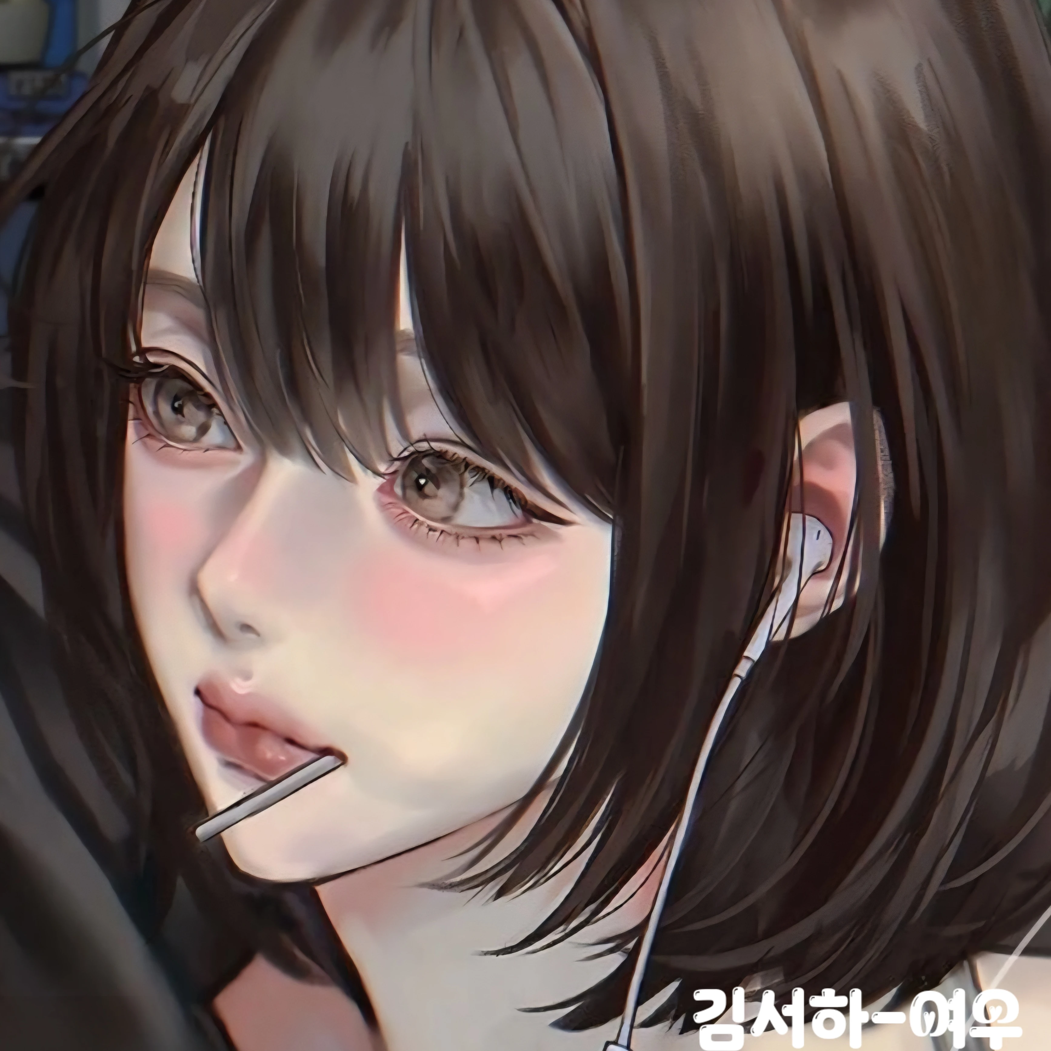 김서하