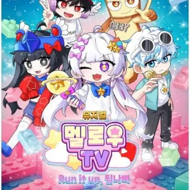 Profile image of 팀나빠